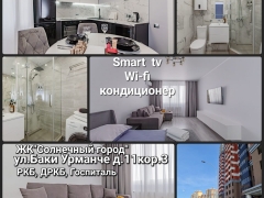 Увеличить фото