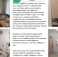 улица Молодёжная, 10А (фото 16)